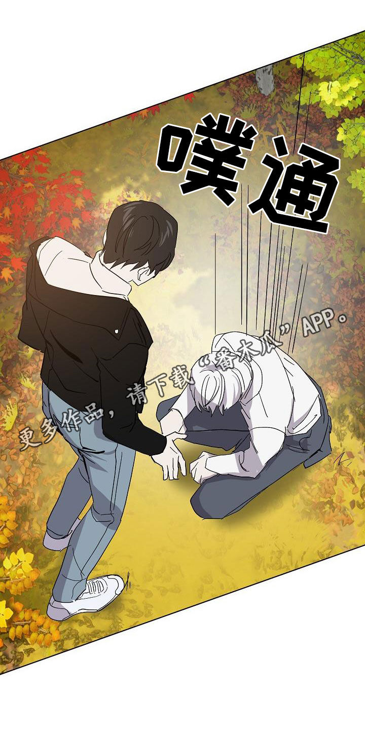 《永夜无眠》第40章大胆 第1页