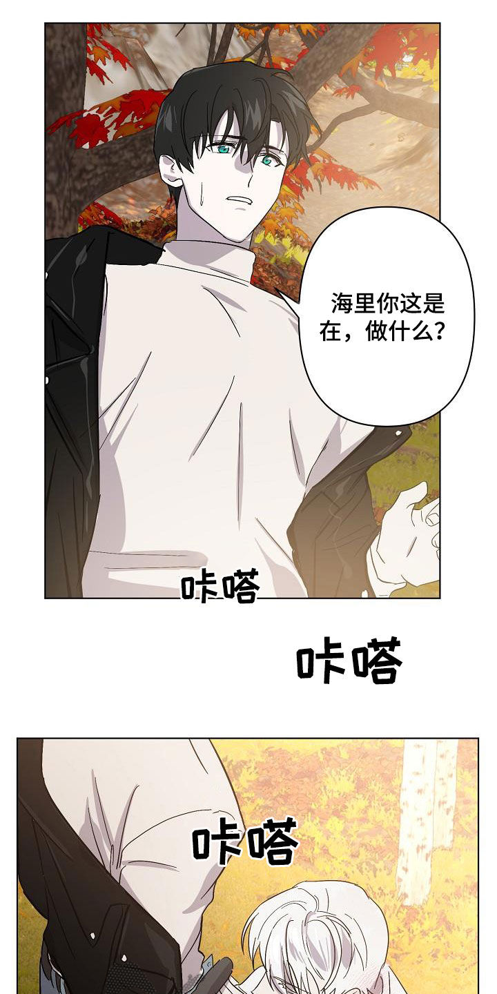 《永夜无眠》第40章大胆 第2页