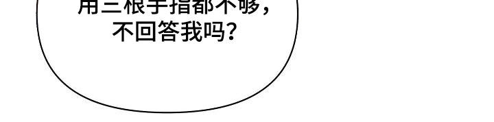 《永夜无眠》第41章对不起 第10页