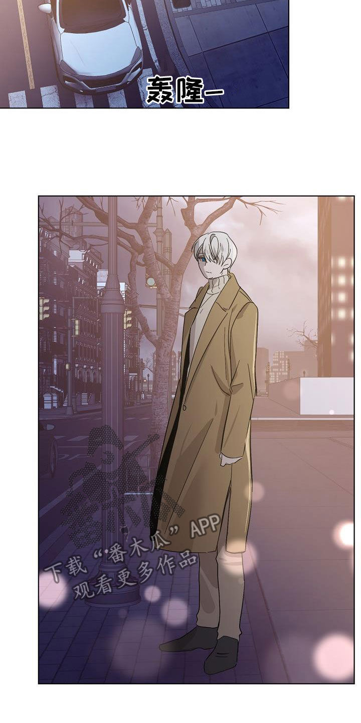 《永夜无眠》第42章早点来接我 第22页