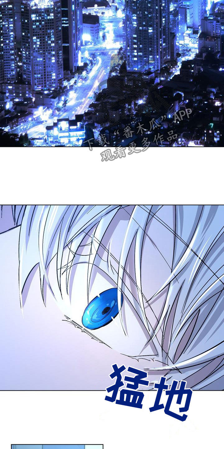 《永夜无眠》第42章早点来接我 第25页