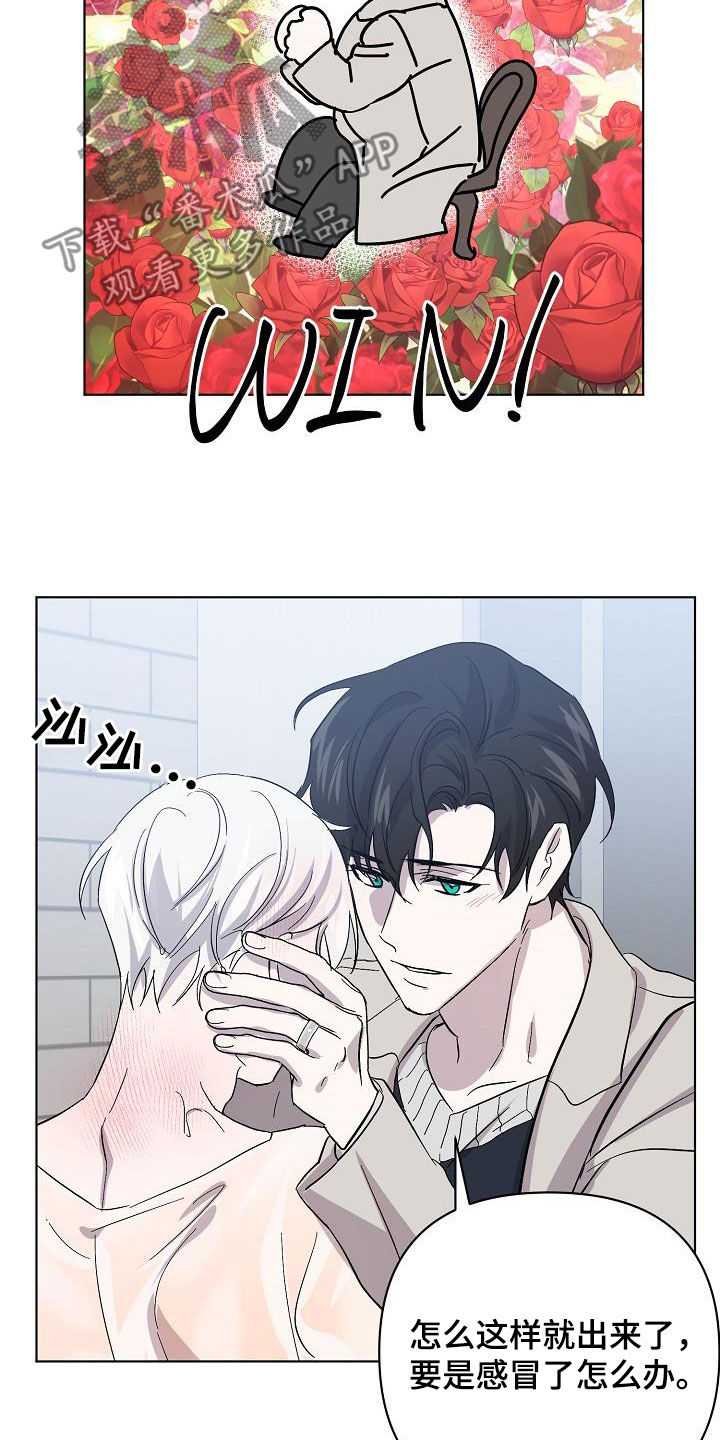 《永夜无眠》第45章调查 第19页