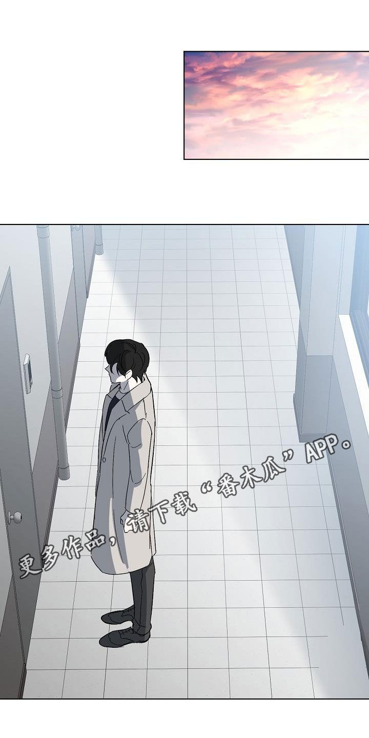 《永夜无眠》第45章调查 第1页