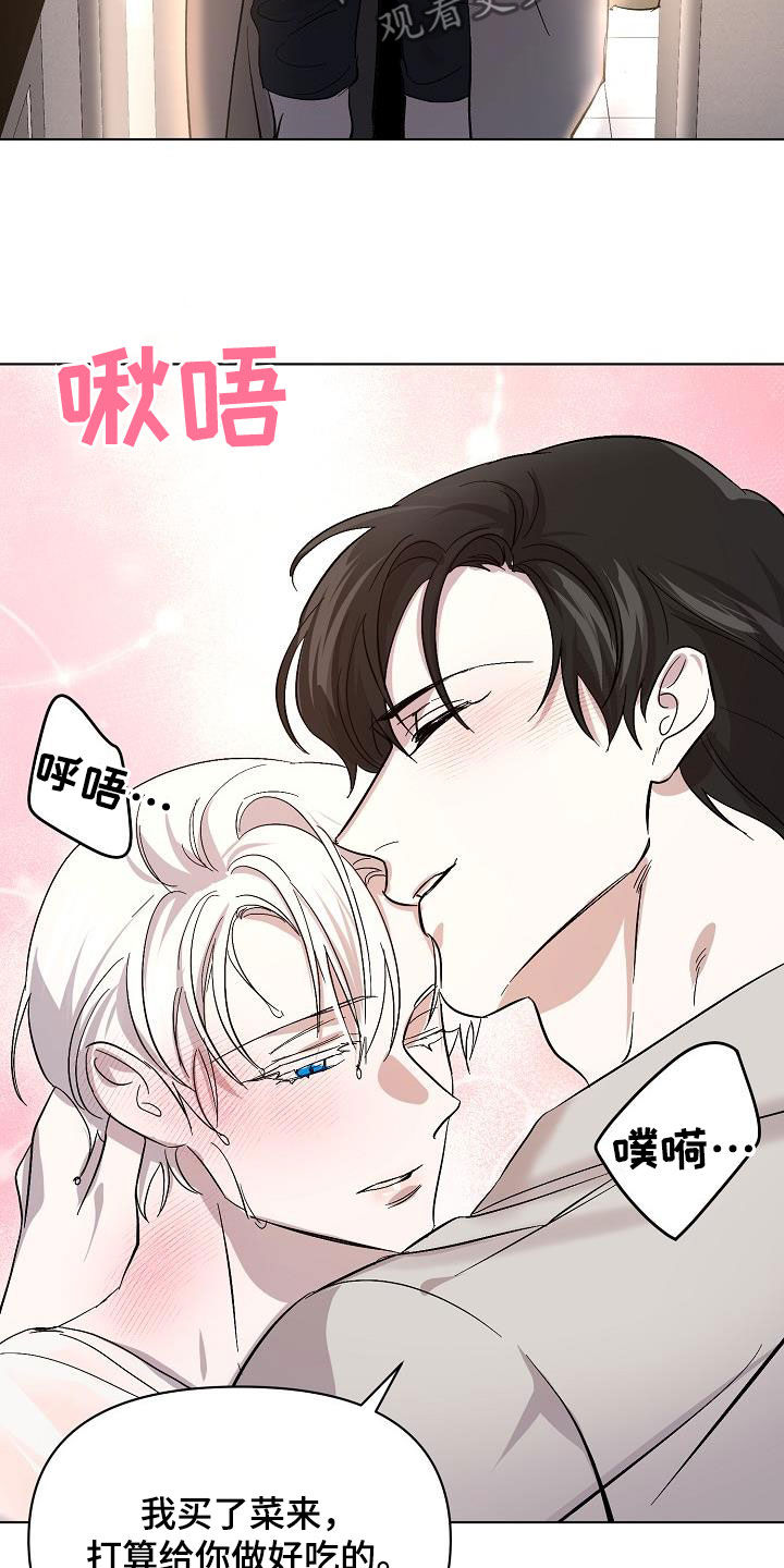 《永夜无眠》第45章调查 第22页