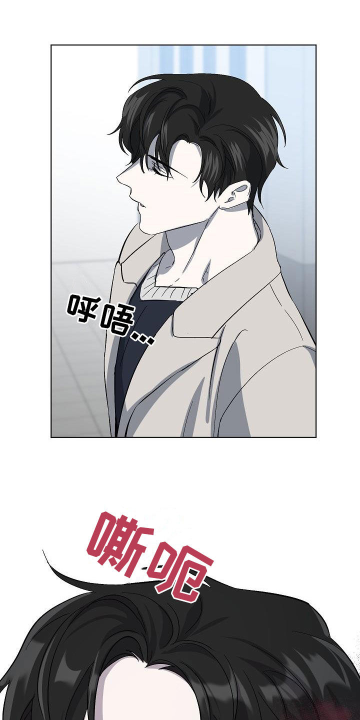 《永夜无眠》第45章调查 第2页