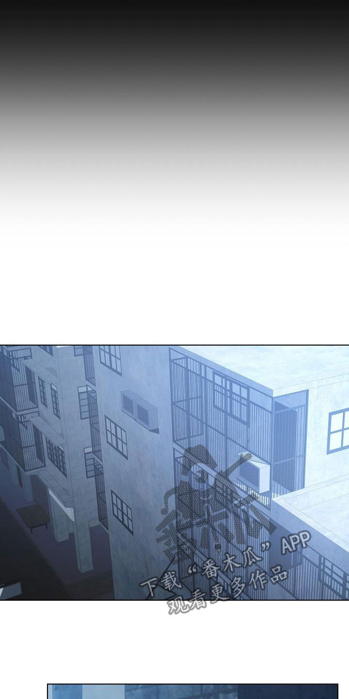 《永夜无眠》第44章自己解决 第18页