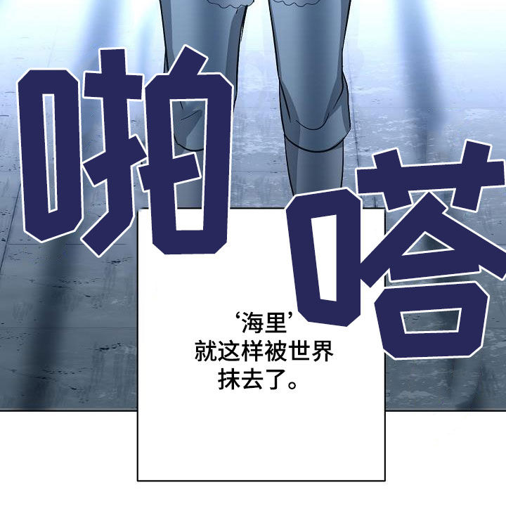 《永夜无眠》第44章自己解决 第7页