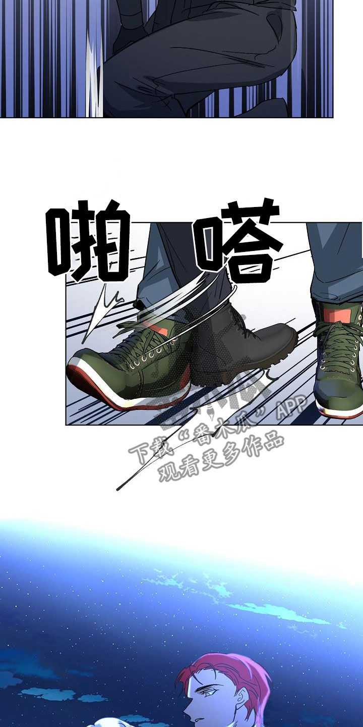 《永夜无眠》第43章击杀 第18页