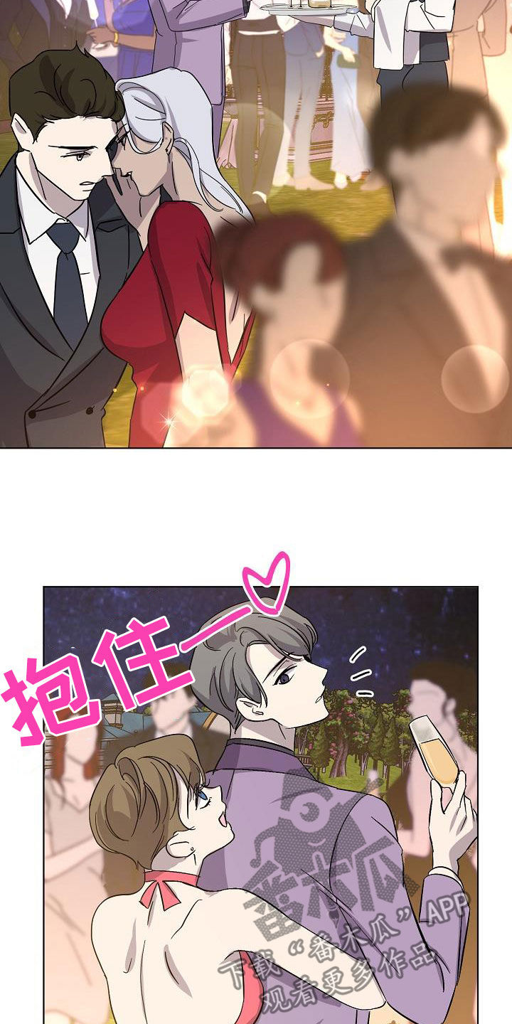 《永夜无眠》第43章击杀 第2页