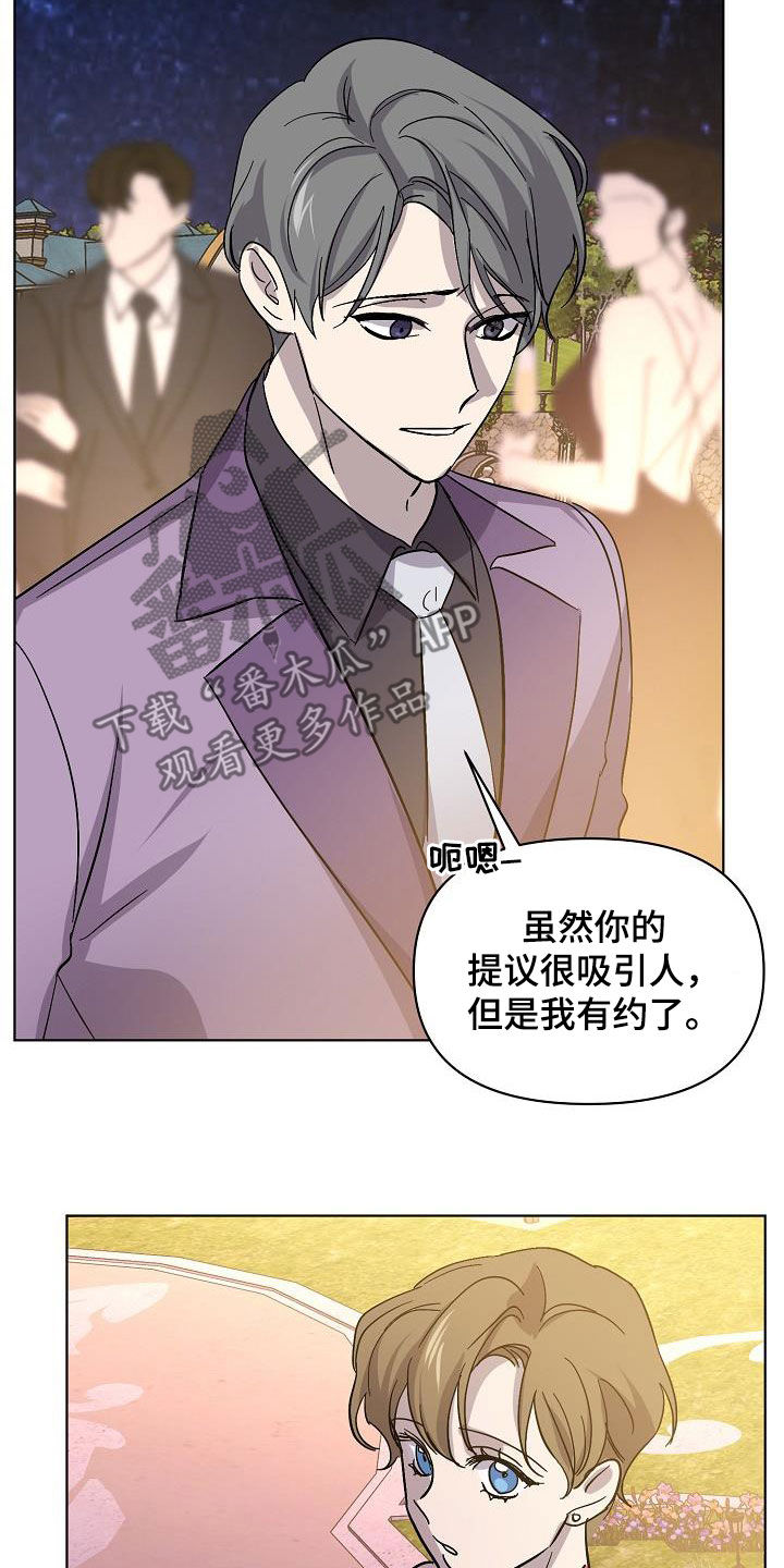 《永夜无眠》第43章击杀 第4页