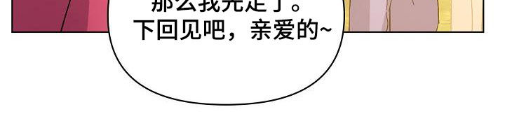 《永夜无眠》第43章击杀 第6页