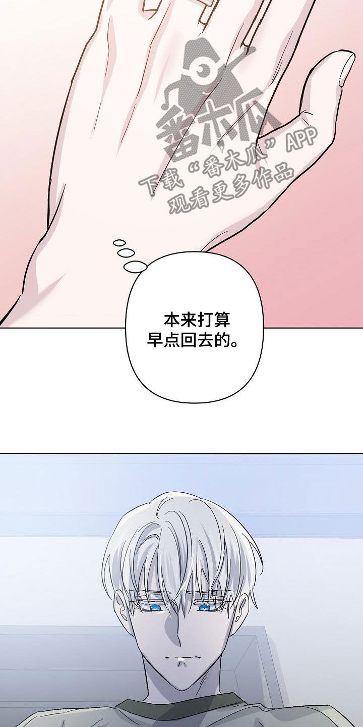 《永夜无眠》第46章自在 第12页