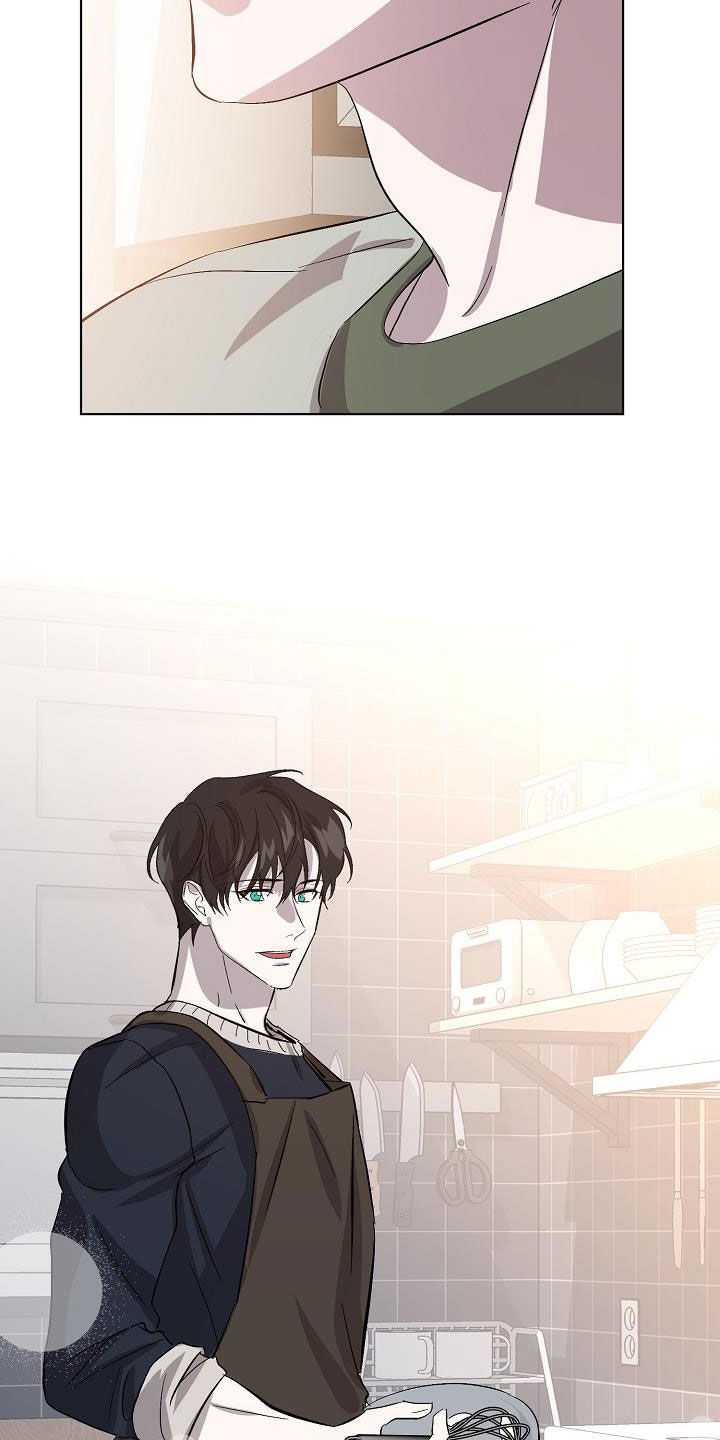 《永夜无眠》第46章自在 第15页