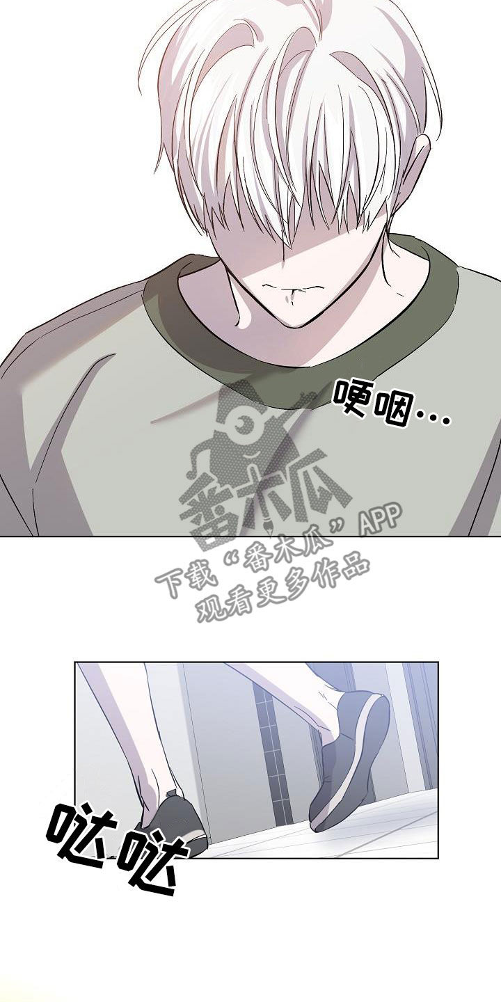 《永夜无眠》第46章自在 第19页