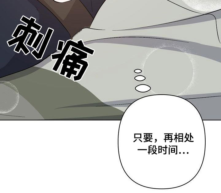 《永夜无眠》第46章自在 第25页