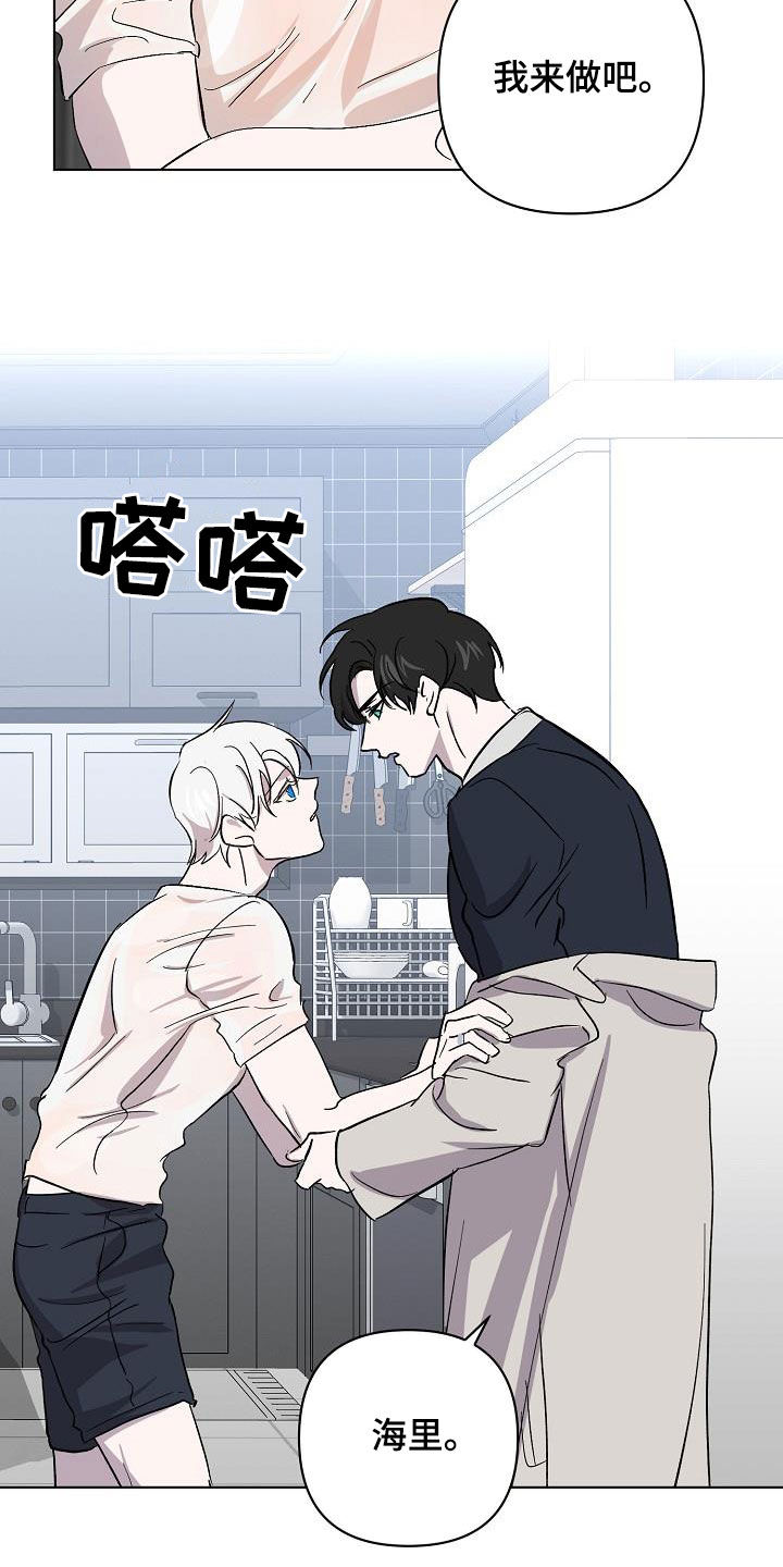 《永夜无眠》第46章自在 第3页