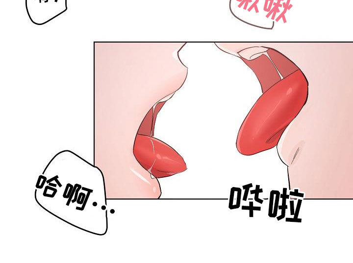 《永夜无眠》第46章自在 第5页