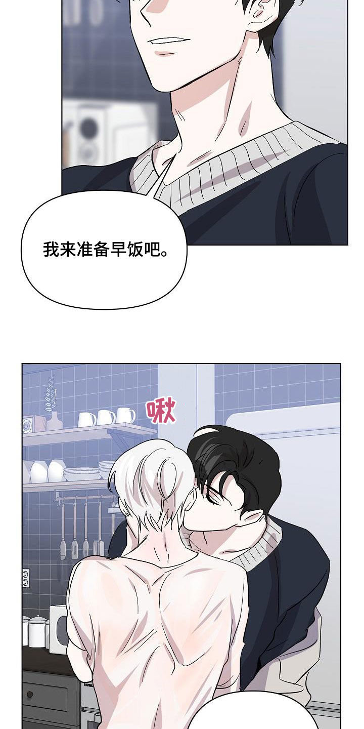《永夜无眠》第46章自在 第7页