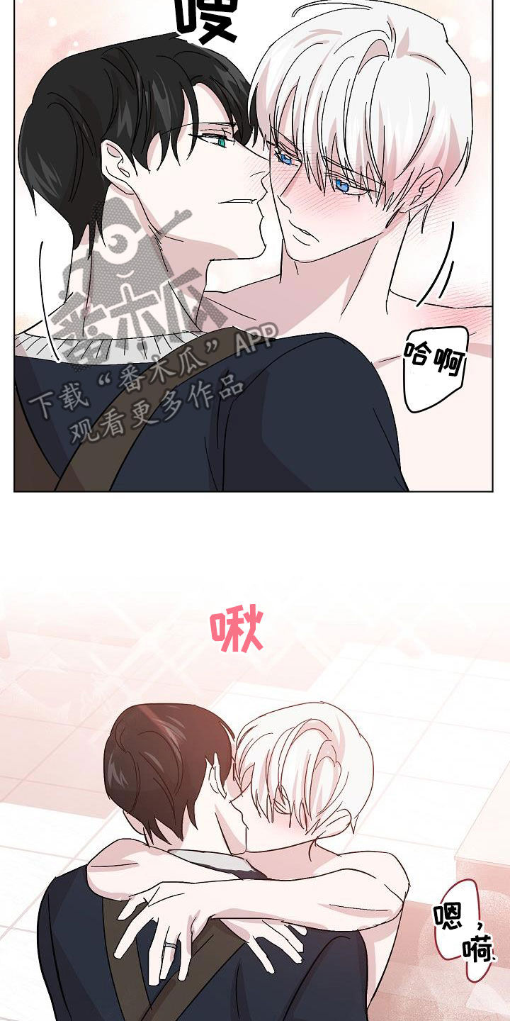 《永夜无眠》第47章喜好 第16页