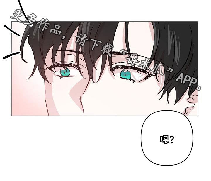 《永夜无眠》第47章喜好 第18页