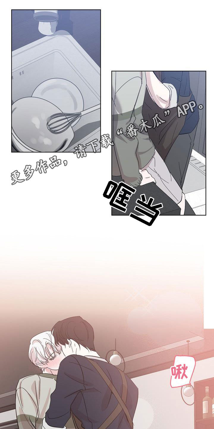 《永夜无眠》第47章喜好 第1页