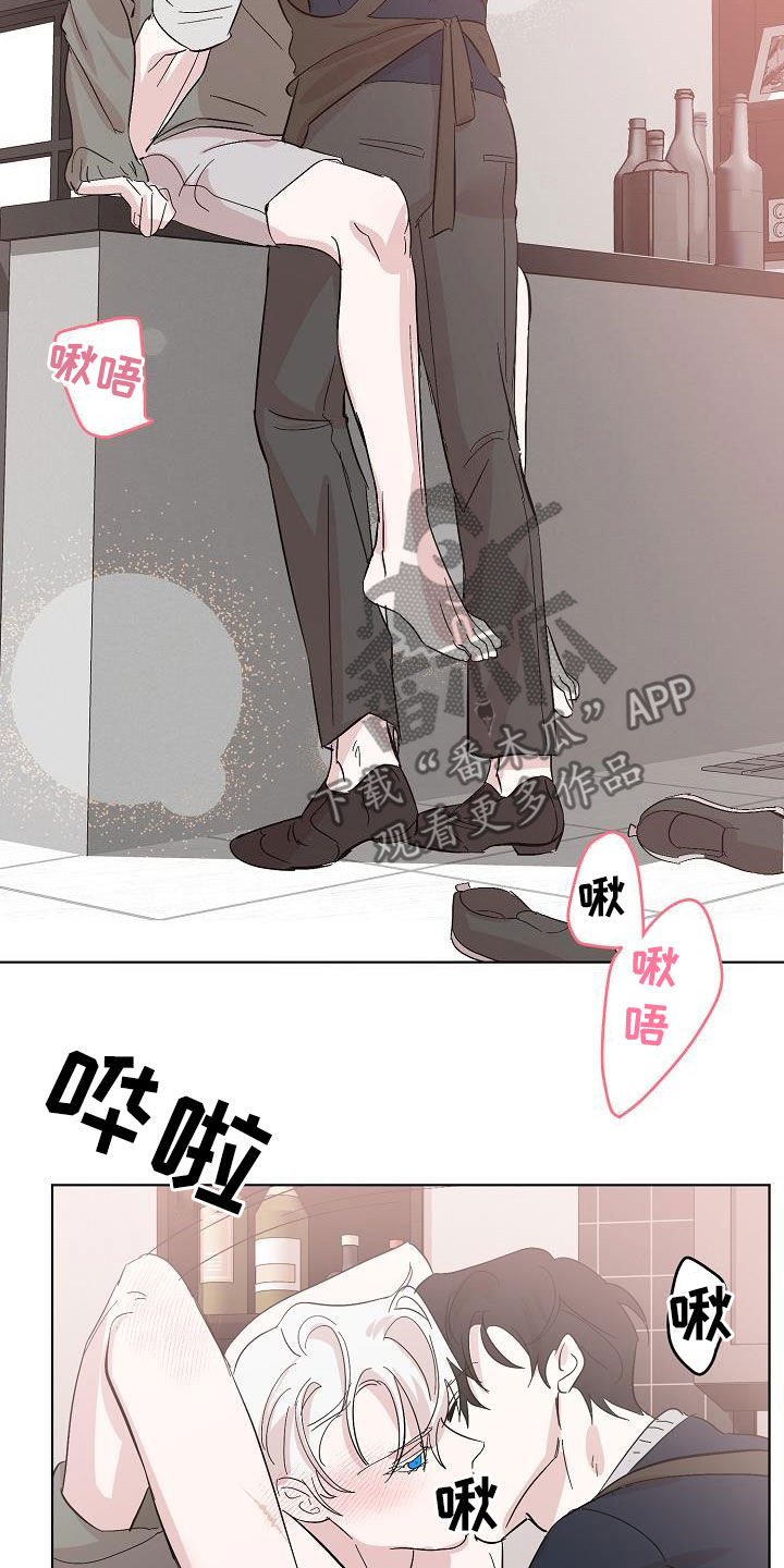 《永夜无眠》第47章喜好 第2页