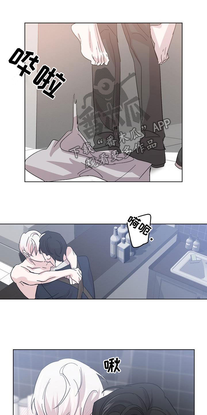 《永夜无眠》第47章喜好 第4页