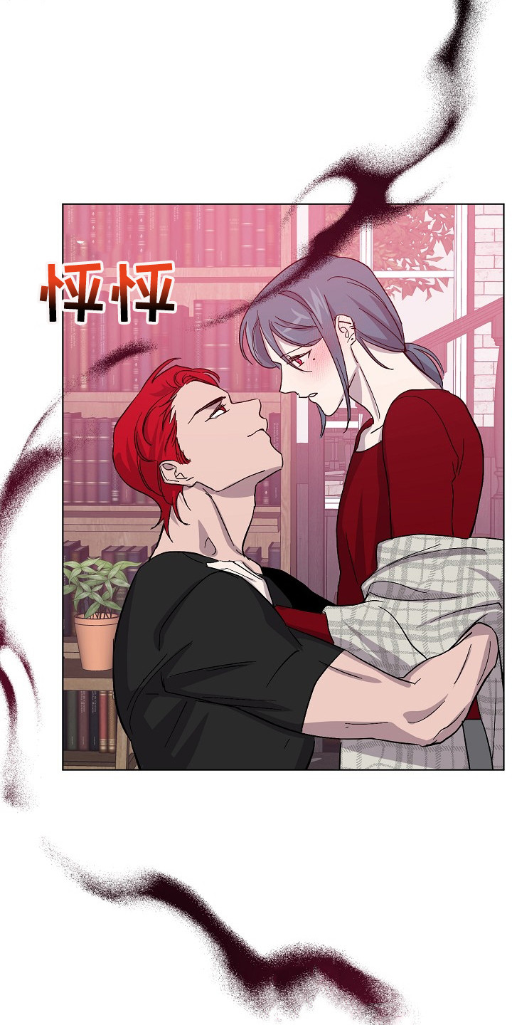 《永夜无眠》第50章名簿 第10页