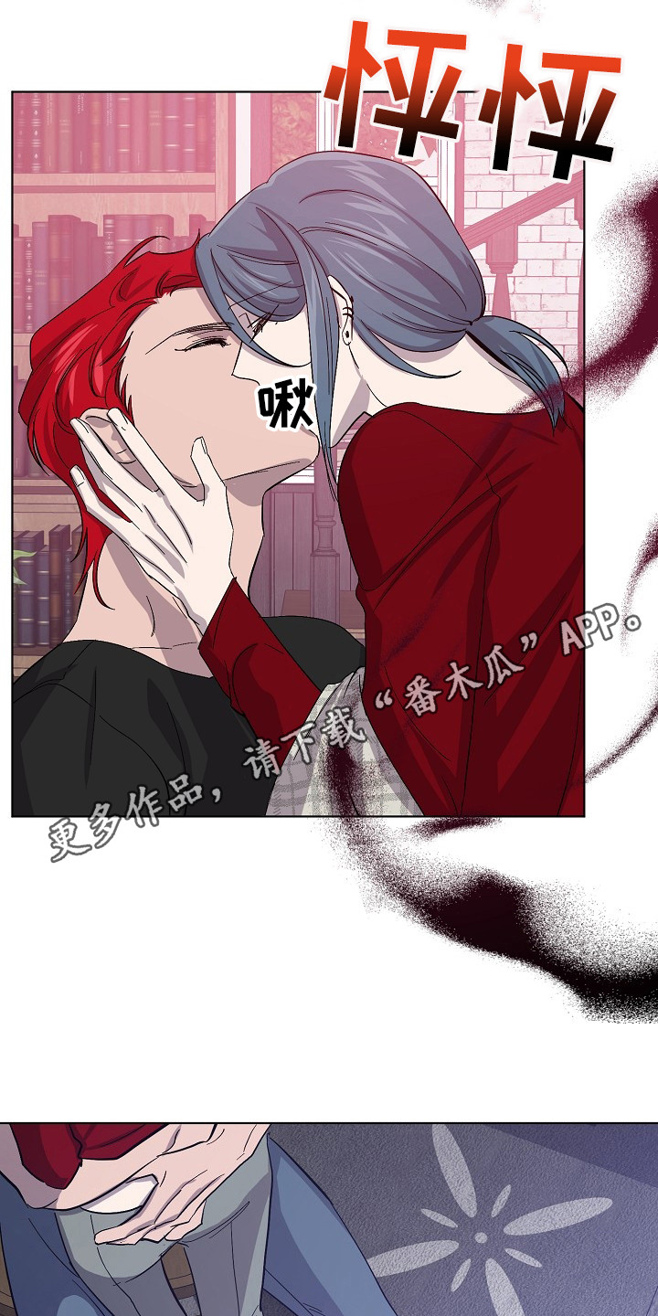 《永夜无眠》第50章名簿 第11页