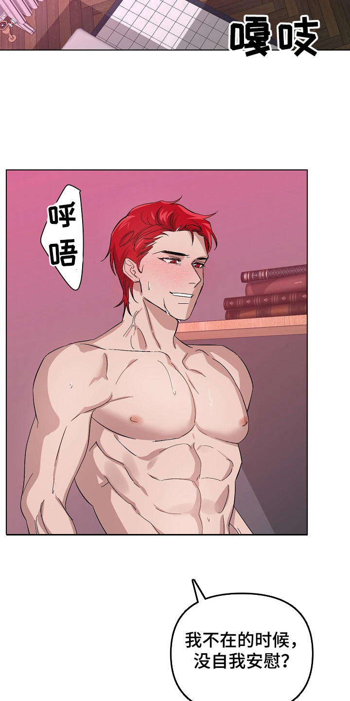 《永夜无眠》第50章名簿 第13页
