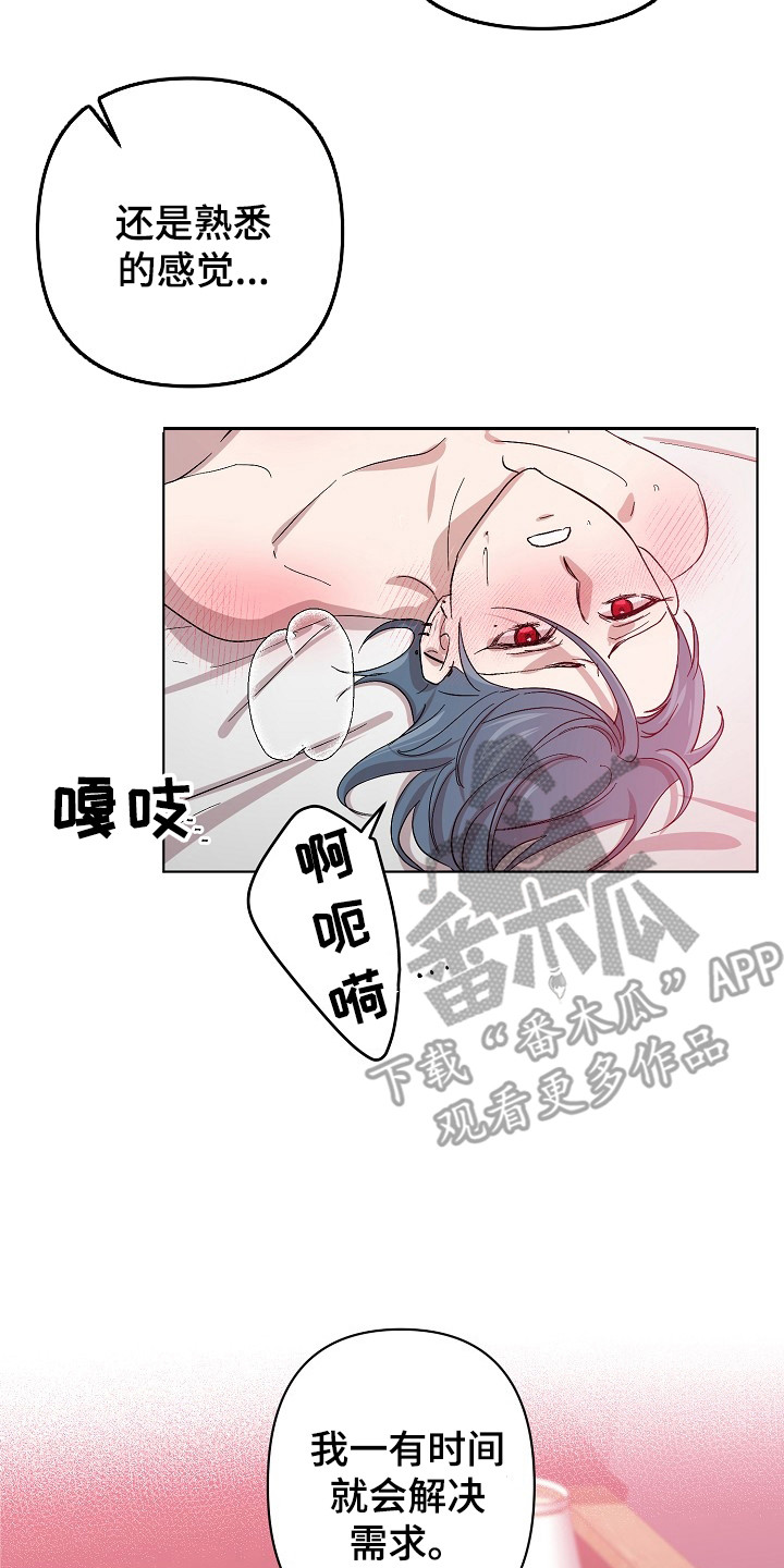 《永夜无眠》第50章名簿 第14页