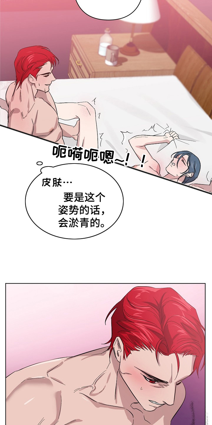 《永夜无眠》第50章名簿 第15页