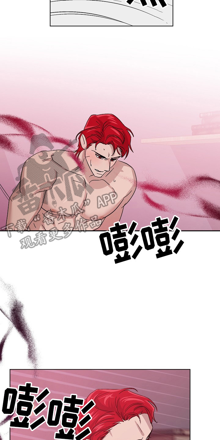 《永夜无眠》第50章名簿 第17页