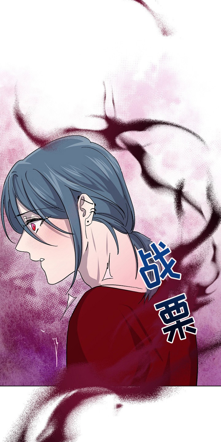 《永夜无眠》第50章名簿 第6页