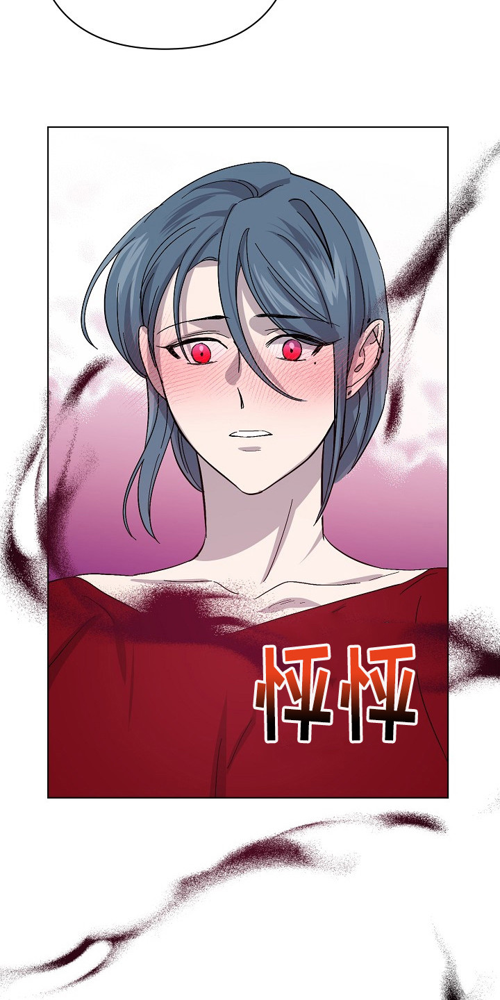 《永夜无眠》第50章名簿 第9页