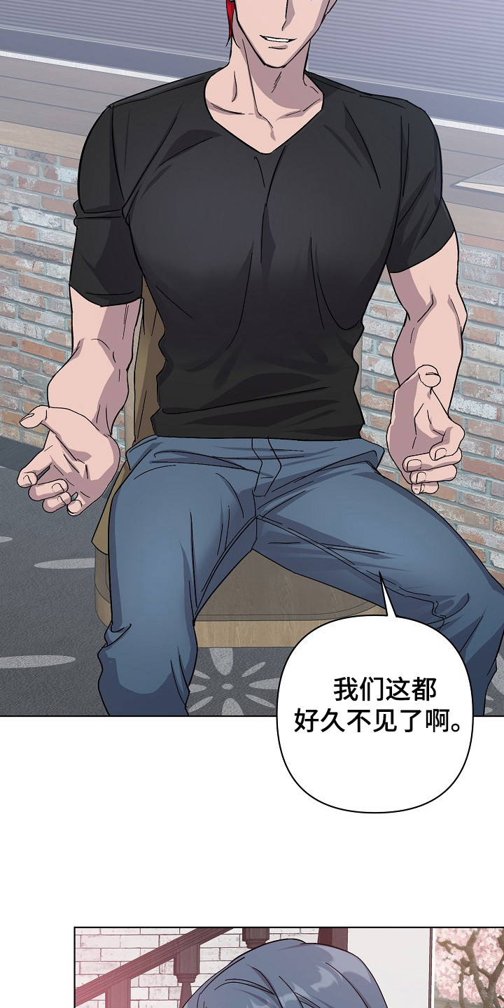 《永夜无眠》第49章道歉 第16页