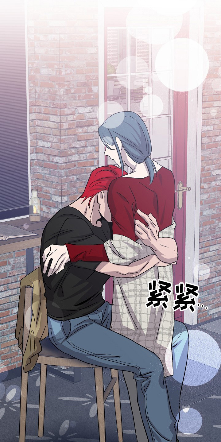 《永夜无眠》第49章道歉 第18页