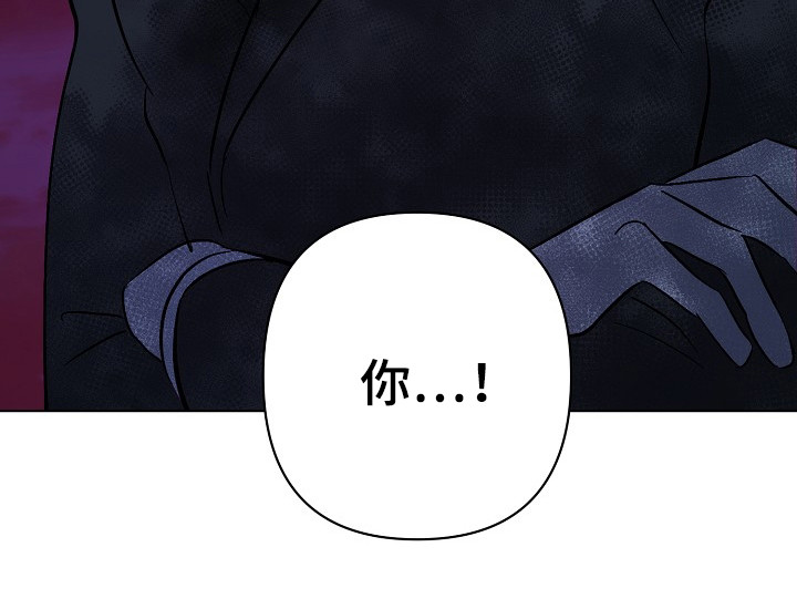 《永夜无眠》第51章吃干抹净 第21页