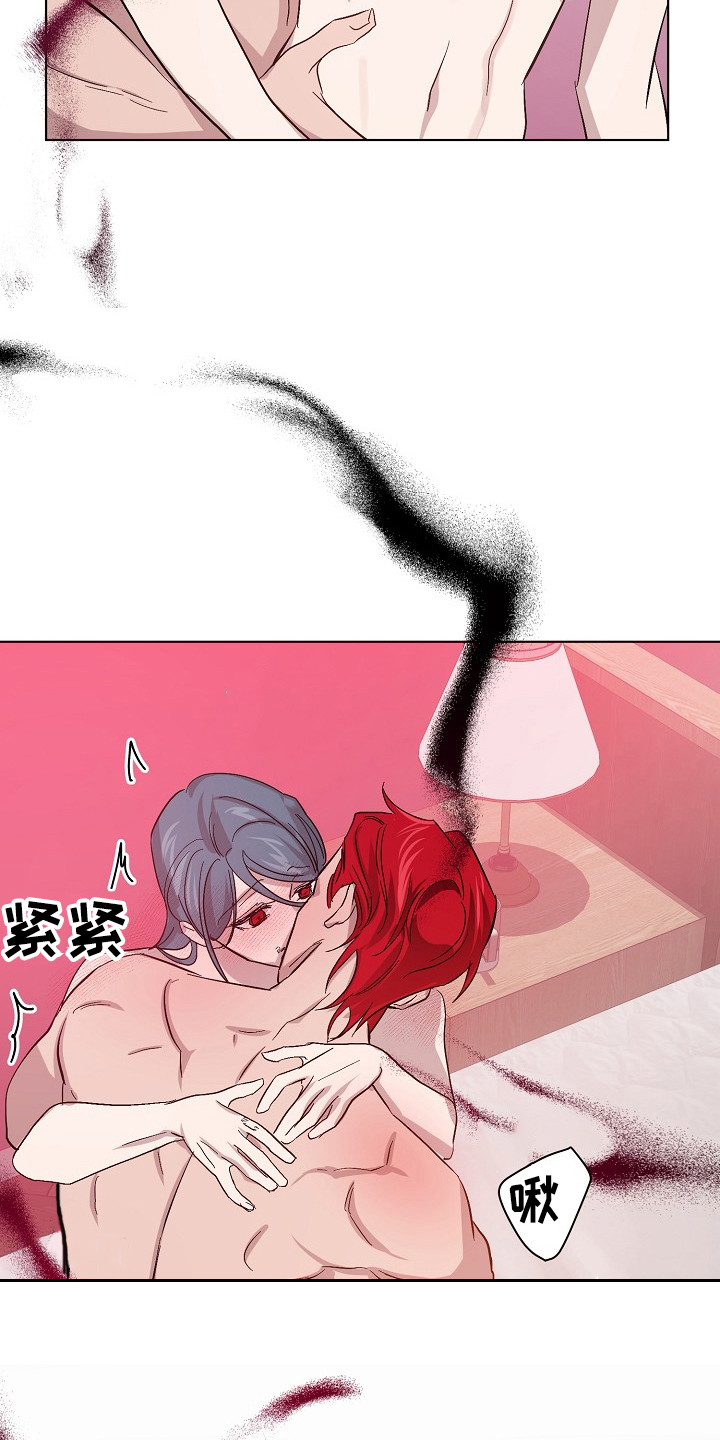 《永夜无眠》第51章吃干抹净 第9页