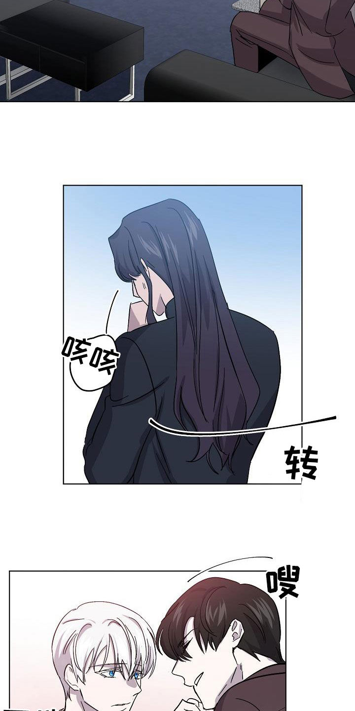 《永夜无眠》第52章我不累 第22页
