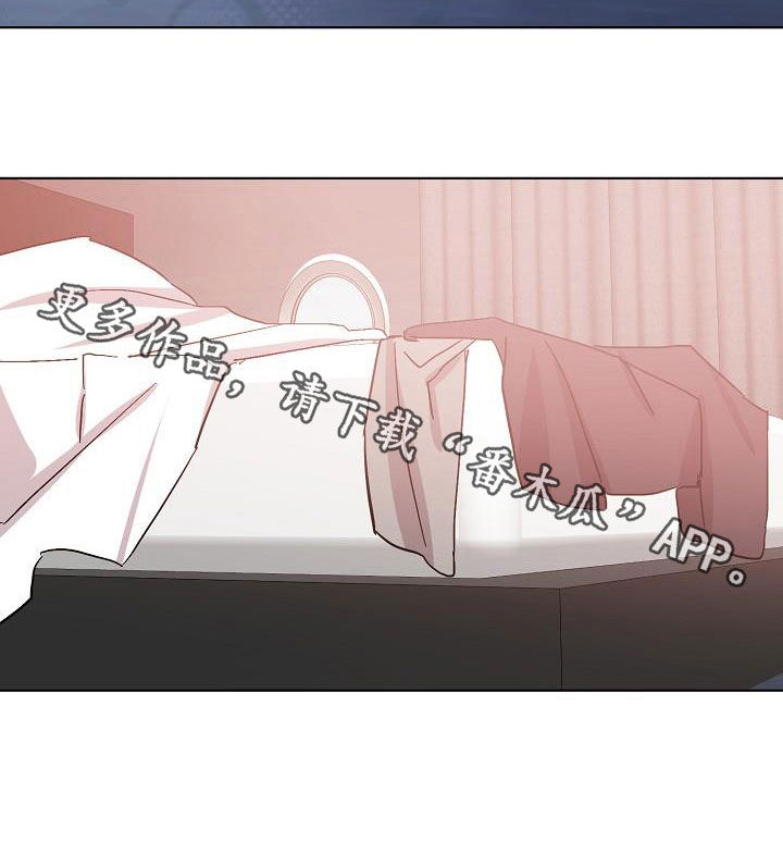 《永夜无眠》第52章我不累 第27页