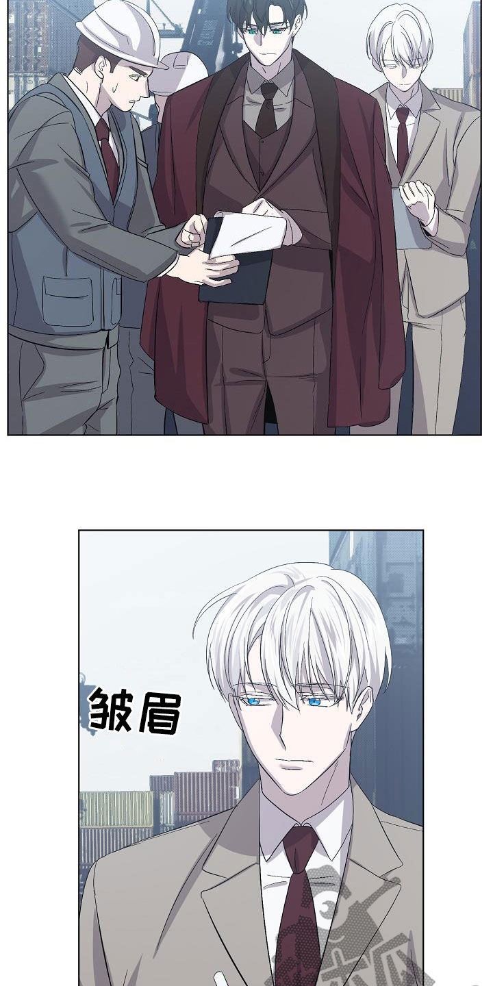 《永夜无眠》第52章我不累 第2页