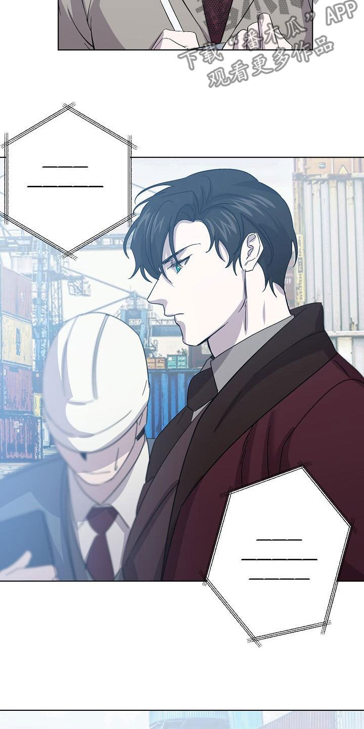 《永夜无眠》第52章我不累 第3页