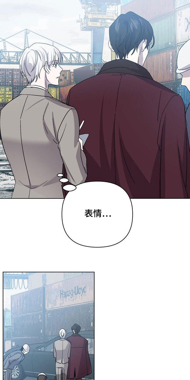 《永夜无眠》第52章我不累 第4页