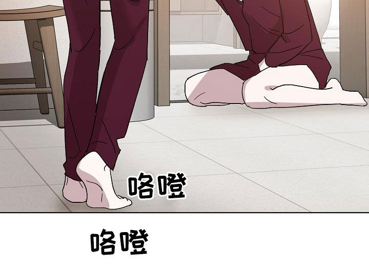 《永夜无眠》第56章我想见你 第16页
