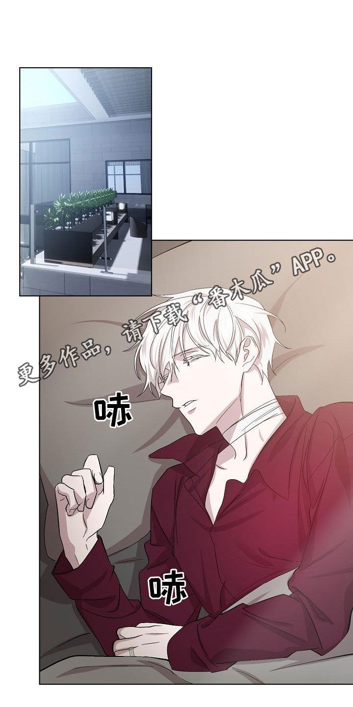 《永夜无眠》第56章我想见你 第1页