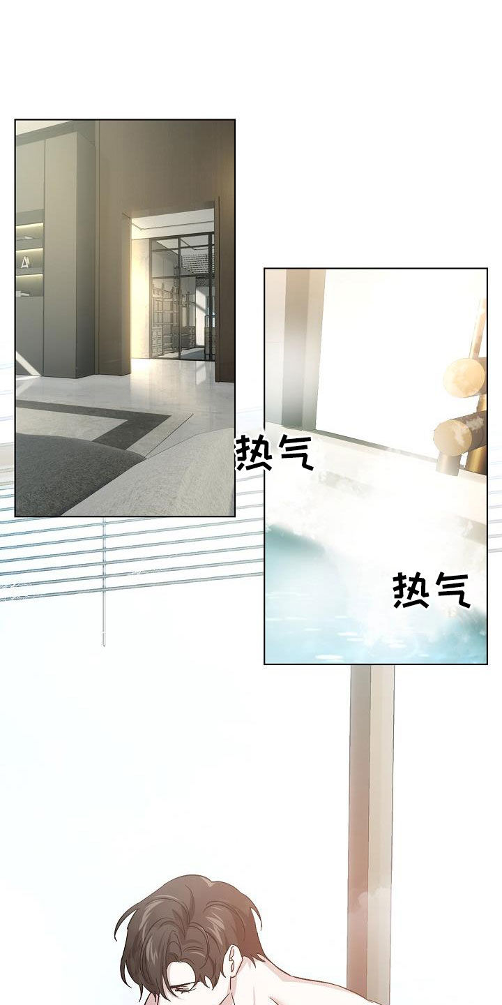 《永夜无眠》第56章我想见你 第2页