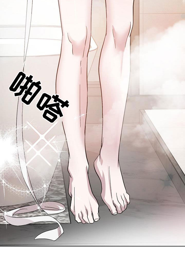 《永夜无眠》第56章我想见你 第32页