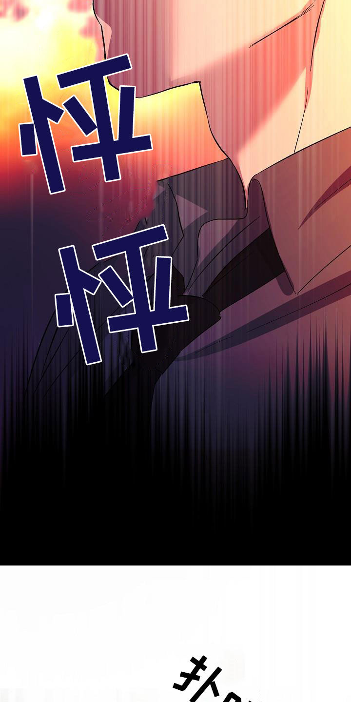 《永夜无眠》第56章我想见你 第9页