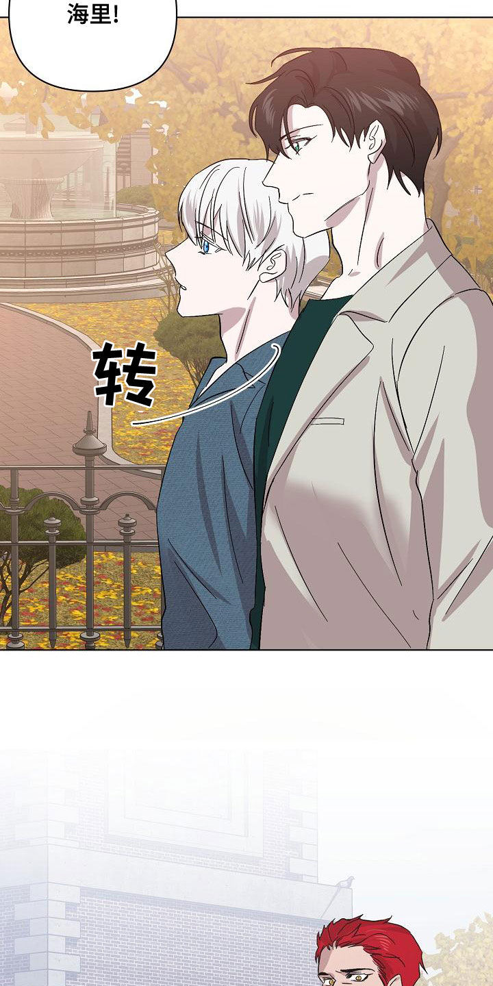 《永夜无眠》第60章帮我 第11页